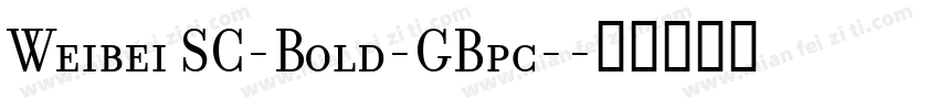 Weibei SC-Bold-GBpc-字体转换